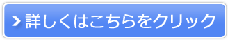おしごと携帯サポート.com販売サイトへ